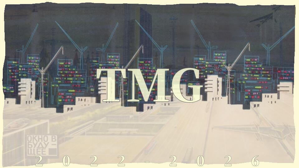 Discovery splash banner for 『TMG』The Ms Group Discord server