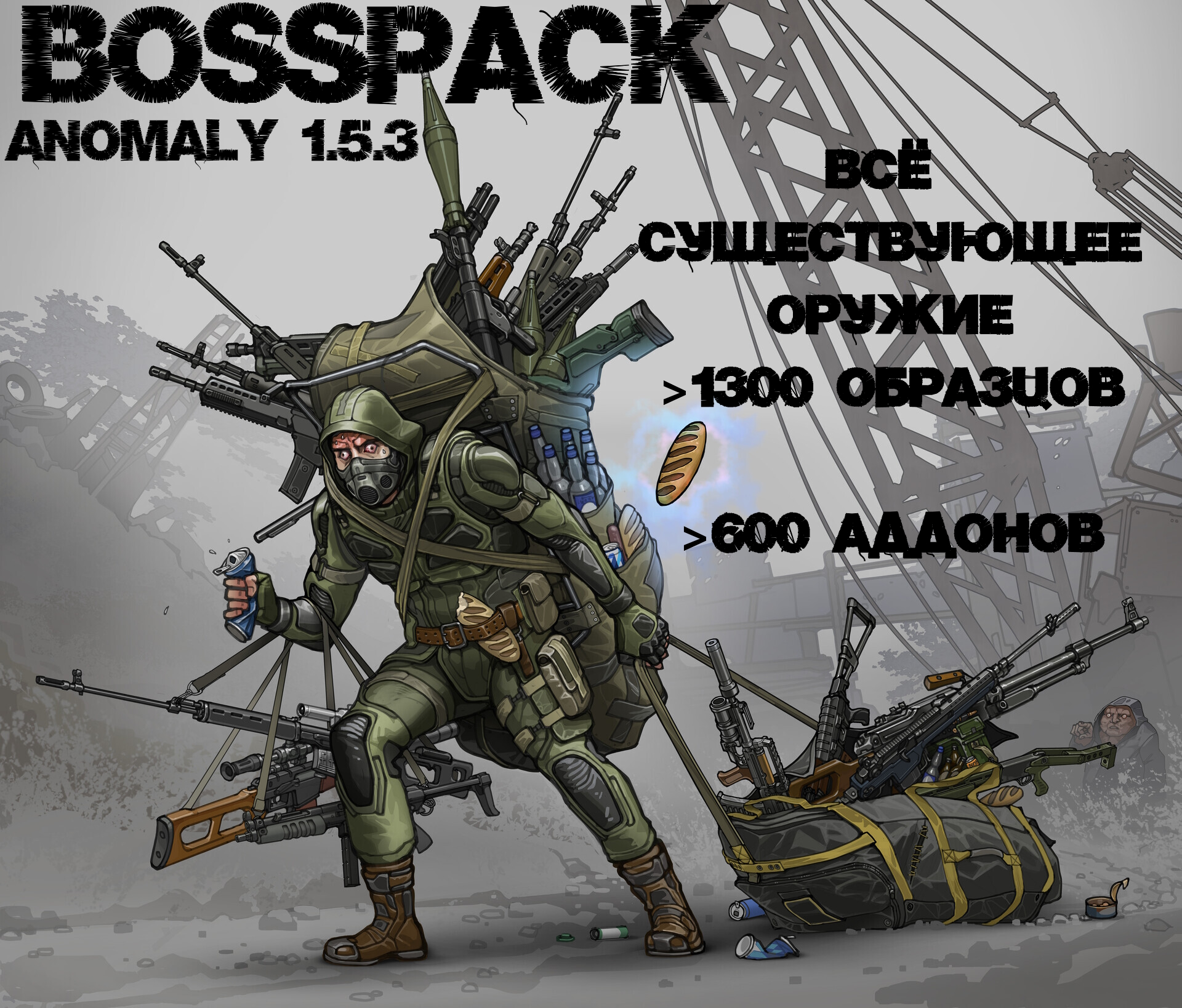 Discovery splash banner for BOSSPACK Discord server