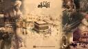 Discovery splash banner for Al-Ukhuwwah | الاُخُوَّة Discord server
