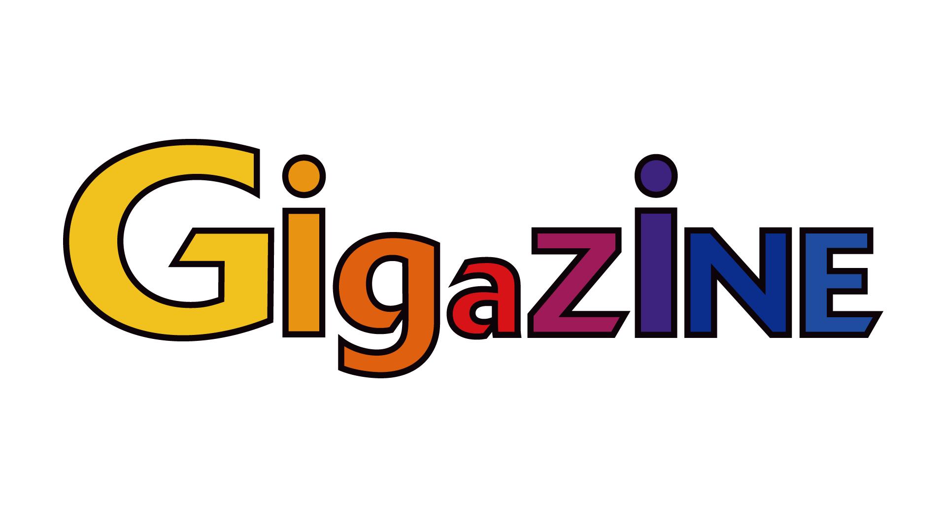 Discovery splash banner for GIGAZINE(ギガジン) Discord server