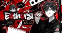 Discovery splash banner for Estherα 🎸 アルマ 𓂃 Discord server