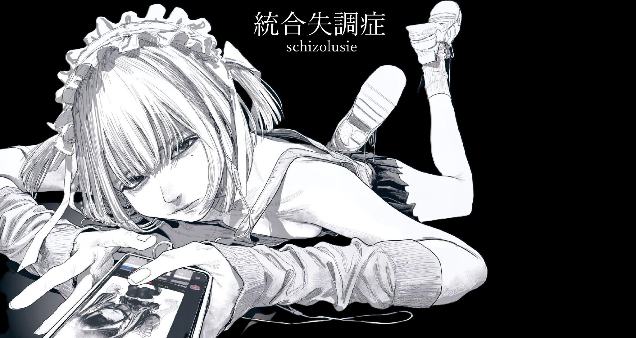 Discovery splash banner for /ᐠ schizolusie ᐟ\ Discord server
