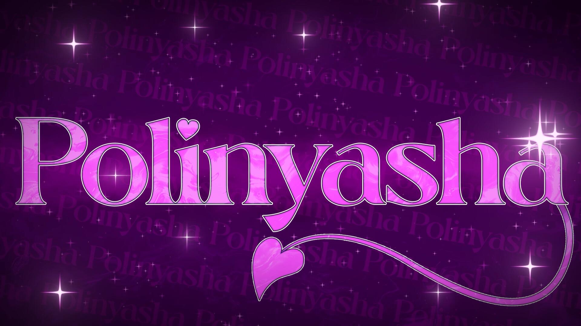 Discovery splash banner for Polinyasha's Basement Discord server