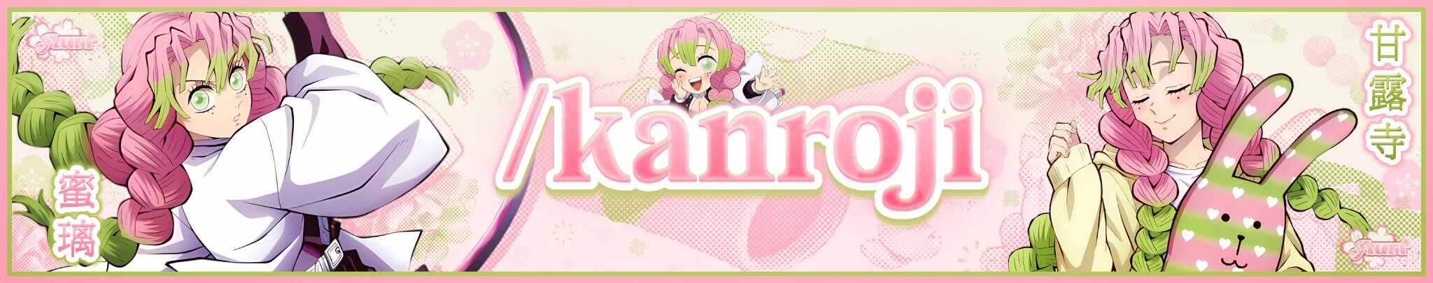 Discovery splash banner for (๑>ᴗ<๑) ノkanroji 🌸 socialㆍgiveawaysㆍdecor Discord server