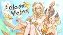 Discovery splash banner for Aglaea Mains ✦ Honkai Star Rail Discord server