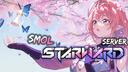Discovery splash banner for Smol Starward Server Discord server