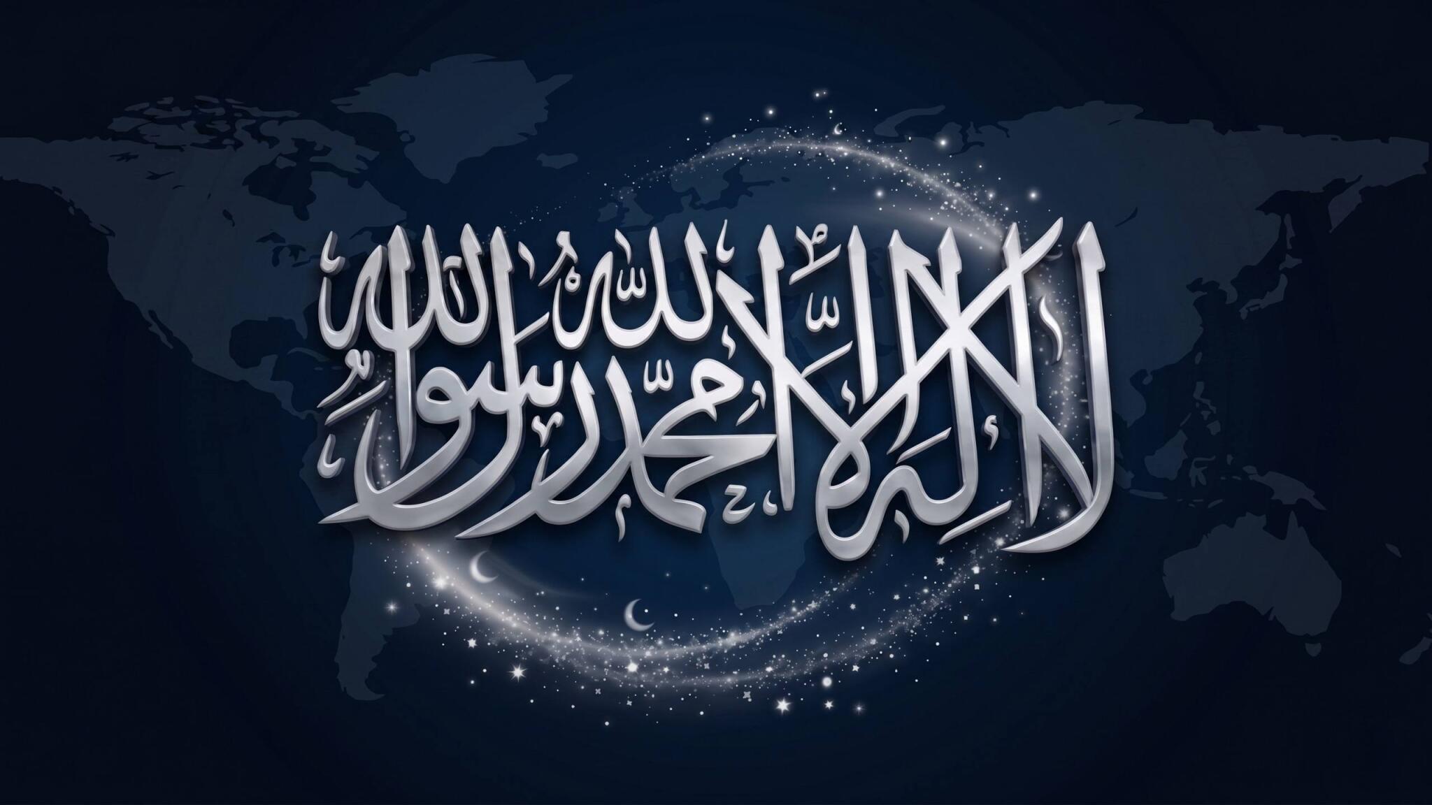 Discovery splash banner for دار الهدى | Dar Al-Huda Discord server