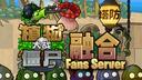 Discovery splash banner for PVZ: Fusion Fans Discord Discord server