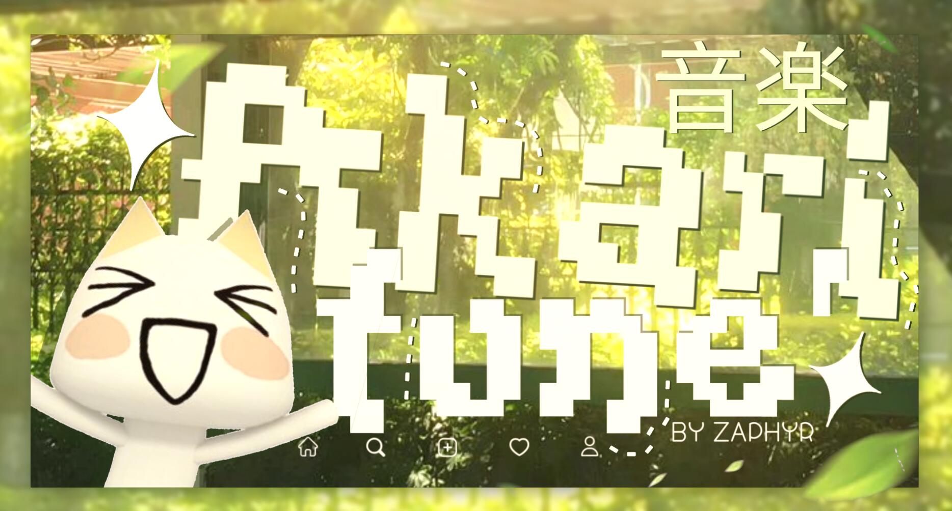 Discovery splash banner for 🍀🍙 ﹒ Akari Tune' 音楽 Discord server