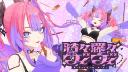 Discovery splash banner for Vivi's Makeup Studio Discord server