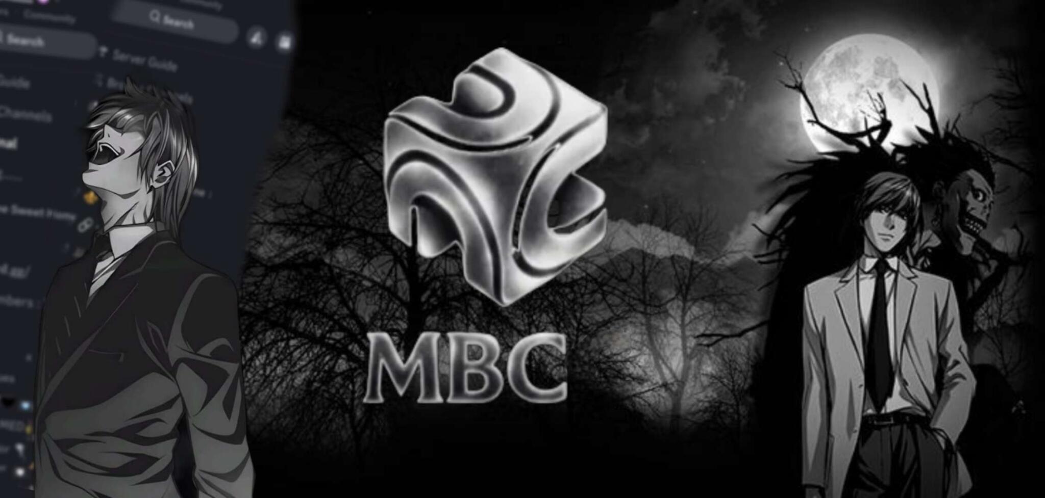 Discovery splash banner for MBC Community (SOON…!?) 🔒 Discord server