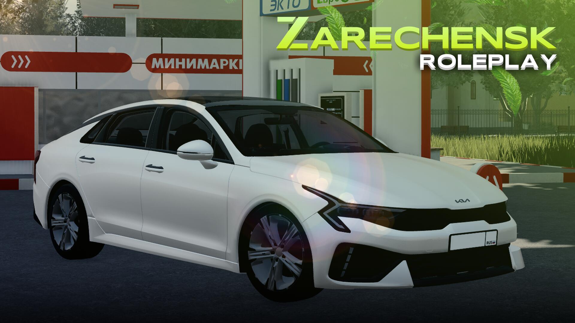 Discovery splash banner for Zarechensk RP Discord server