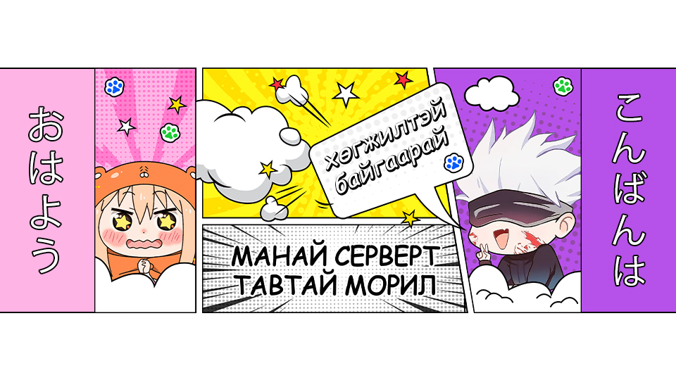 Discovery splash banner for MVz ツ- Fandom Discord server