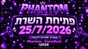 Discovery splash banner for Phantom Comeback | 2026 Discord server