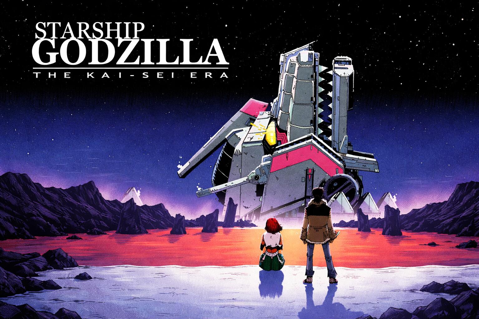Discovery splash banner for Godzilla ゴジラ Discord server
