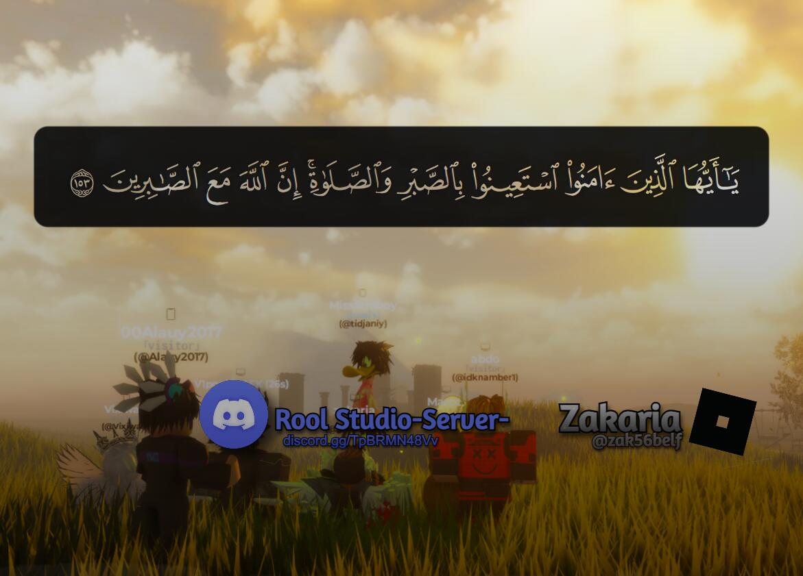 Discovery splash banner for Rool studio -server- Discord server