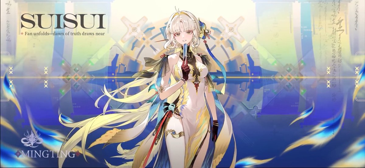 Discovery splash banner for Suisui Mains ❄ Wuthering Waves Discord server