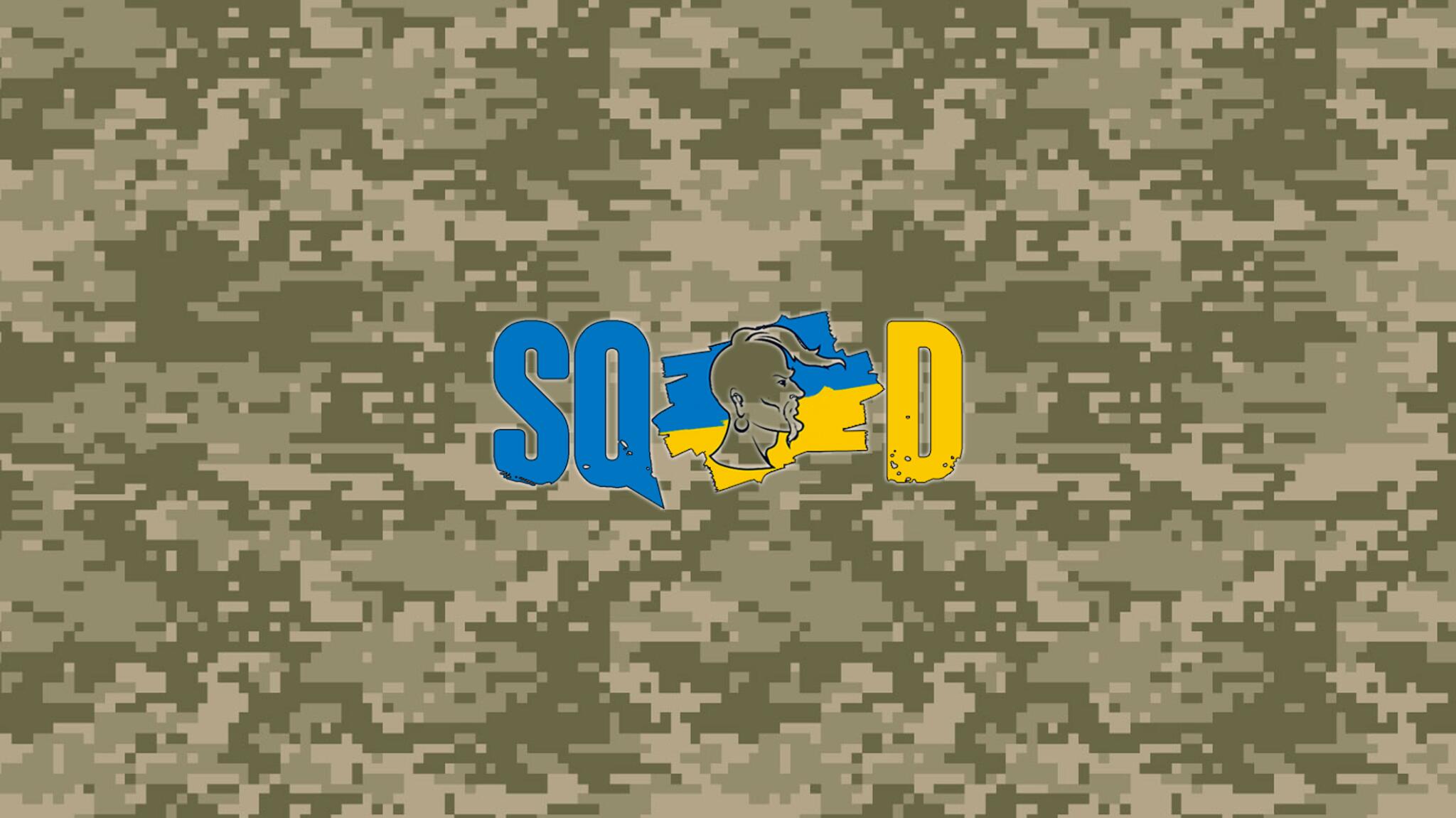 Discovery splash banner for SQUAD🔰UKRAINE Discord server