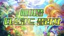 Discovery splash banner for 메이플 플라자 디스코드 Discord server