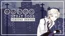 Discovery splash banner for Bungo Stray Dogs Discord server