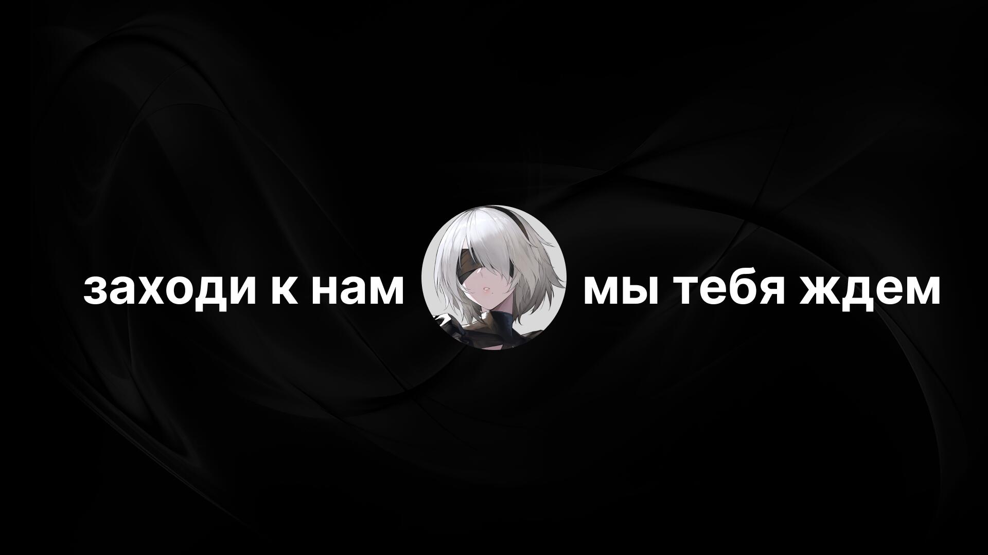 Discovery splash banner for Dark Shadow Discord server
