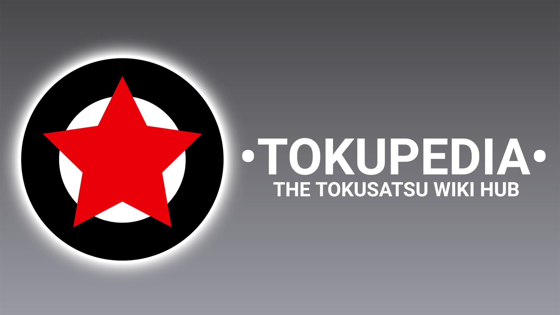 Discovery splash banner for Tokupedia Discord server