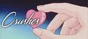 Discovery splash banner for Crushes Discord server