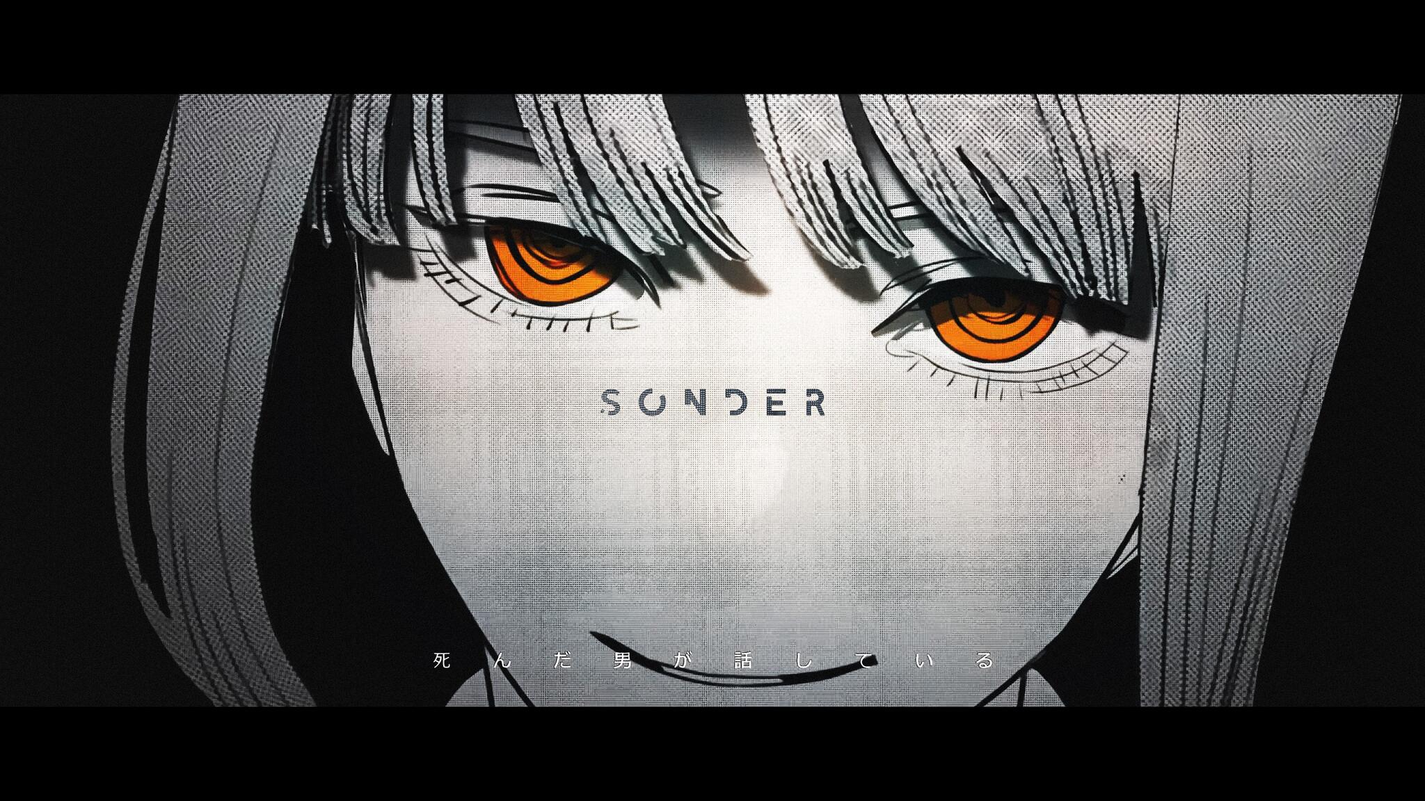 Discovery splash banner for Sonder Discord server