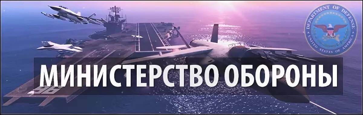 Discovery splash banner for BLUE • MINISTRY OF DEFENSE Discord server