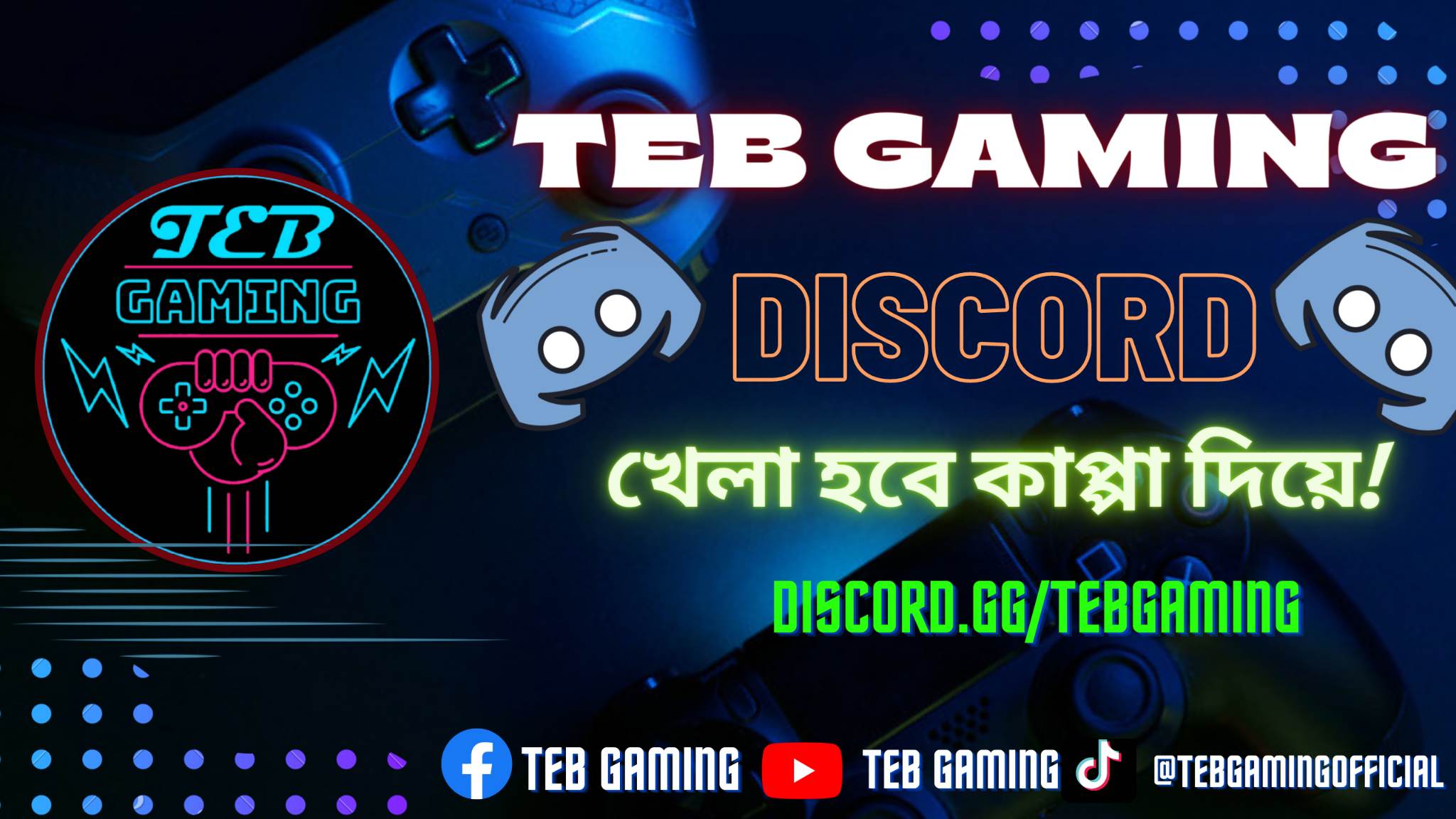 Discovery splash banner for TEB Gaming Official Discord server
