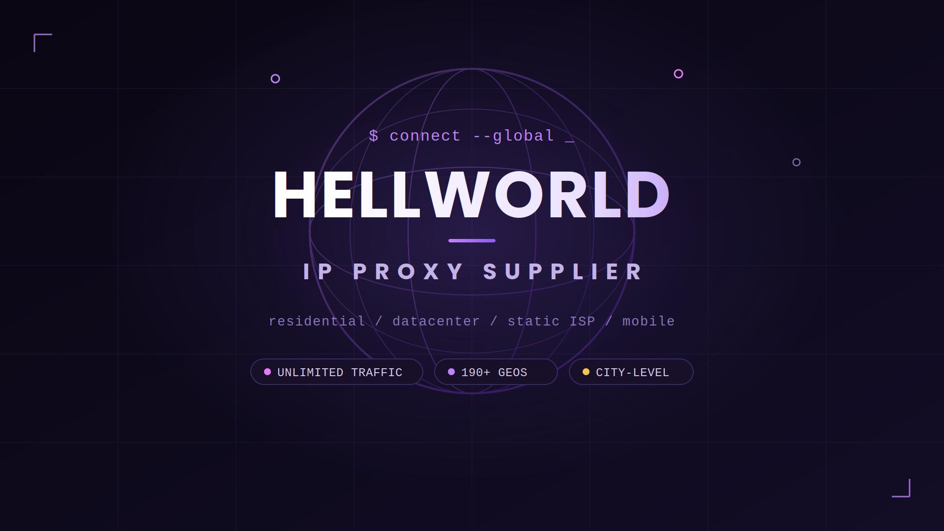 Discovery splash banner for Hell World Proxy Discord server