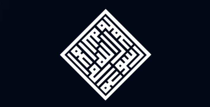 Discovery splash banner for muslim.chat Discord server