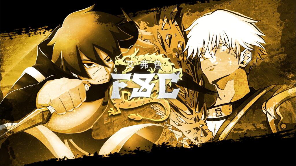 Discovery splash banner for 🥷FSC〡Ninja RP Discord server
