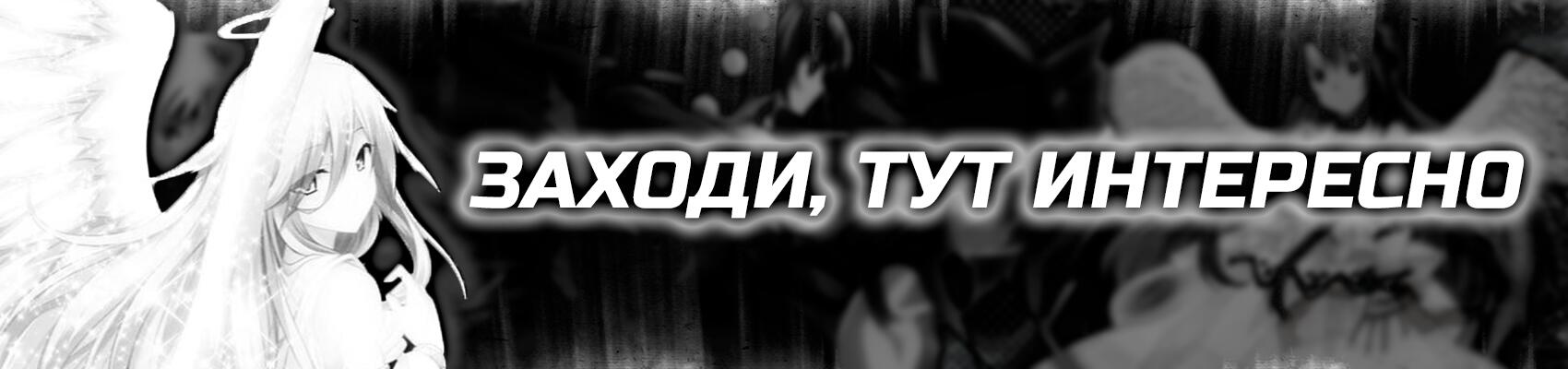 Discovery splash banner for Fallen Angels Discord server