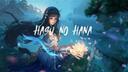 Discovery splash banner for Hasu No Hana ๐ชท(ใในใฎ่ฑ) | Mudae โ Karuta โ Games Discord server
