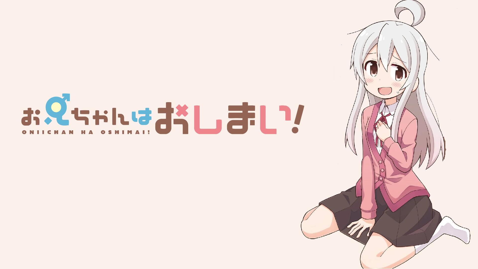 Discovery splash banner for OniMai Fan Server Discord server
