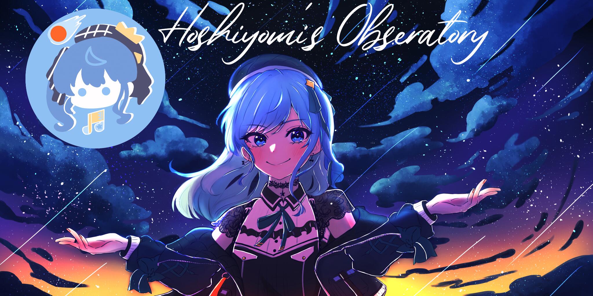 Discovery splash banner for 星詠み☄觀星所🔭 Discord server