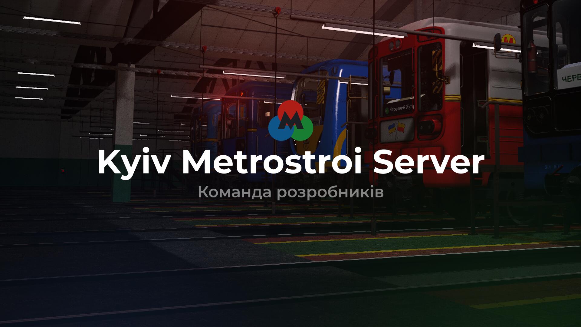 Discovery splash banner for Kyiv Metrostroi Server Discord server