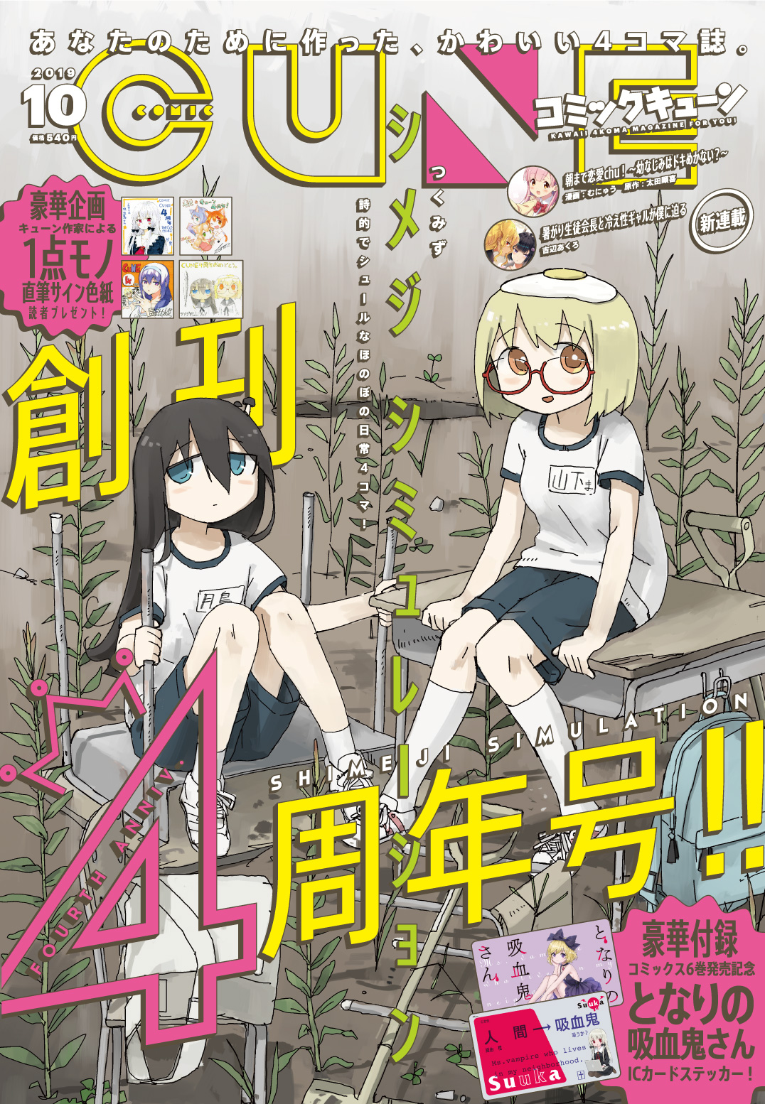 Discovery splash banner for Hole Digging Club π₯ | β’ Digging β’ Club β’ Girls Last Tour β’ Shimeji Simulation β’ Layered City Discord server