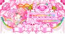 Discovery splash banner for ₊˚✿🐰ଓ dulcetverse | /sweetie 🌈 cutesy #road to 28K+| lgbtq+ | gwys | sys friendly | server tag Discord server