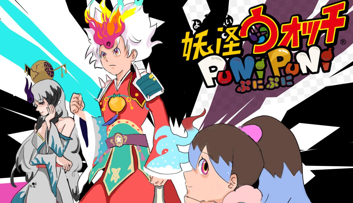Discovery splash banner for Yo-Kai Watch Puni Puni Discord server
