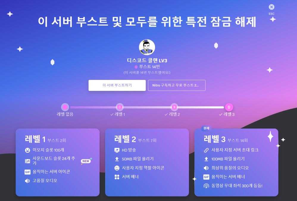 Discovery splash banner for 디스코드연합#디스코드클랜#하코디코 Discord server