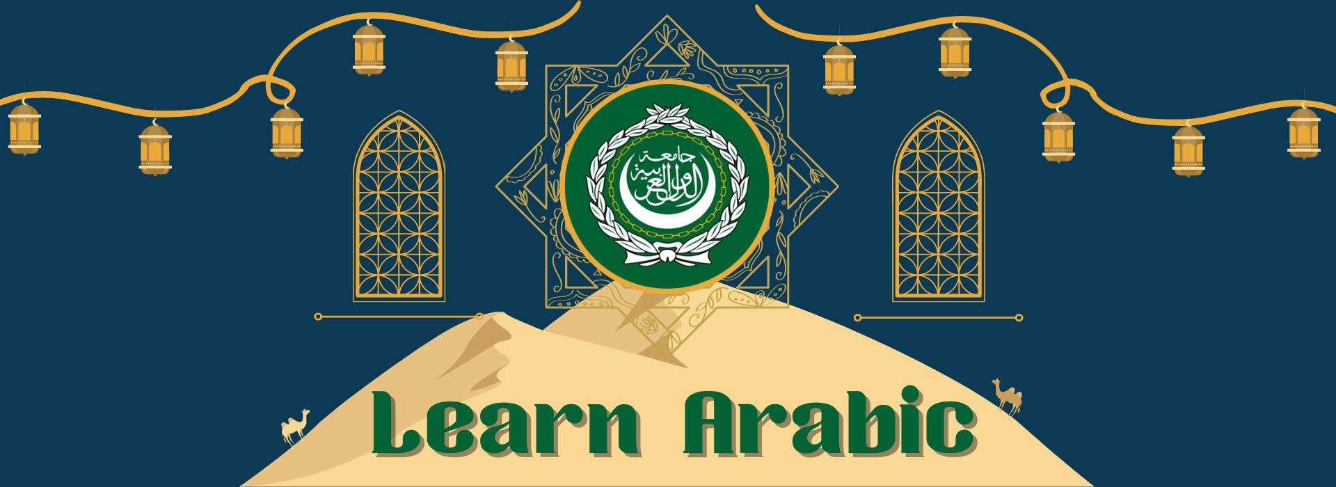 Discovery splash banner for Learn Arabic Discord server