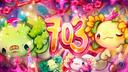 Discovery splash banner for 🌵 | 703 Discord server