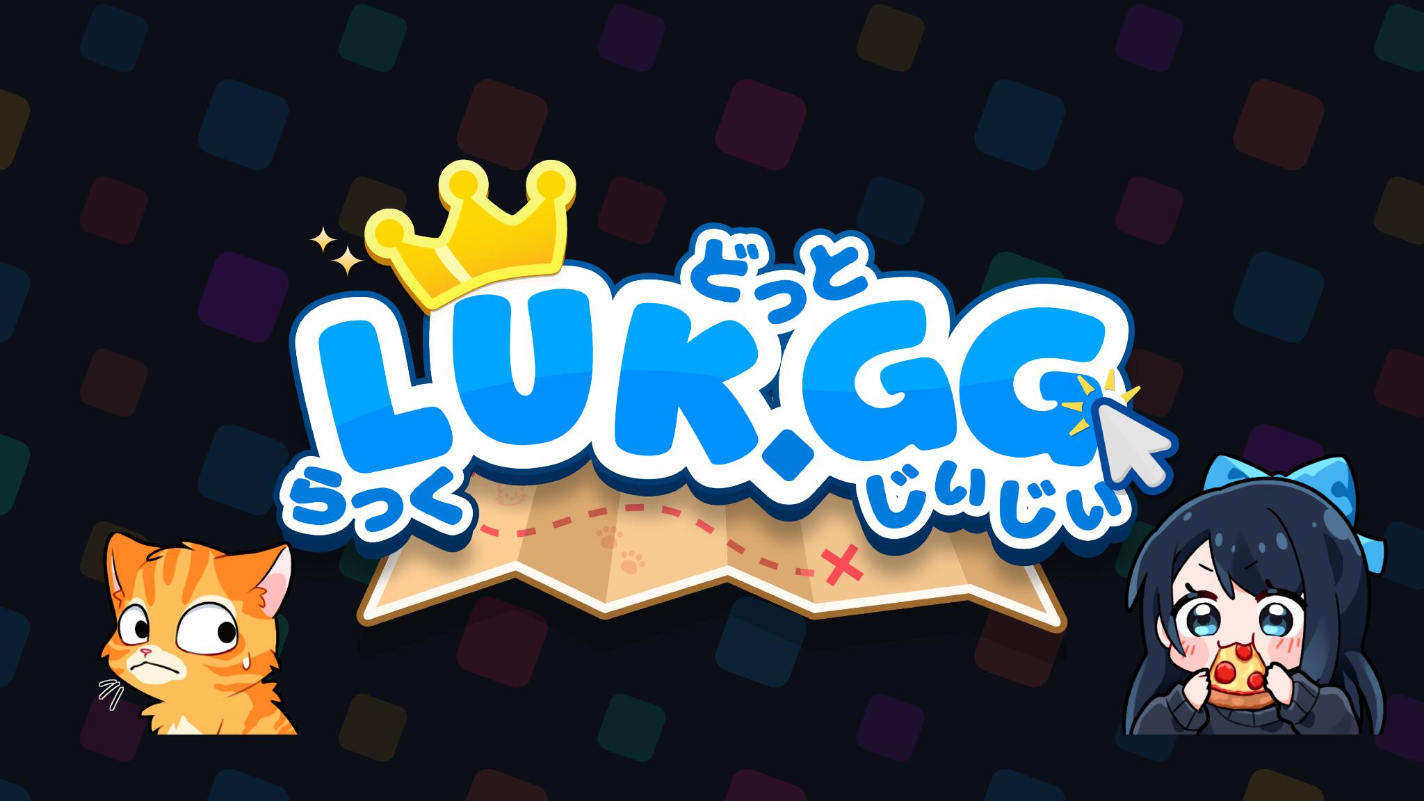 Discovery splash banner for LUK.GG Discord server