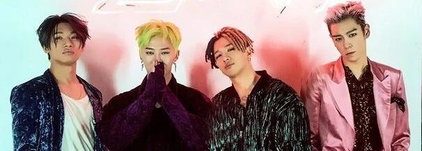 Discovery splash banner for BIGBANG Discord server