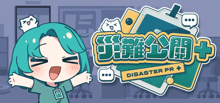 Discovery splash banner for 塔打,何苦做遊戲 Discord server