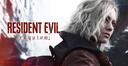 Discovery splash banner for Resident Evil Community Discord server