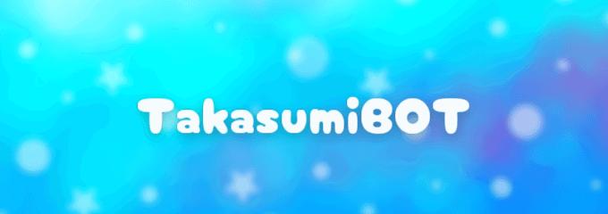 Discovery splash banner for TakasumiBOT Community Discord server