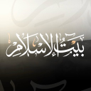 Discovery icon for بيت الإسلام  Bayt al-Islam ᪣ Discord server